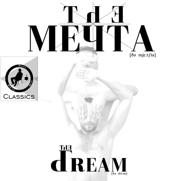 The MEЧTA - The dream {Download}
