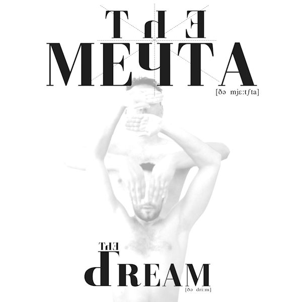 The MEЧTA - The dream {CD}